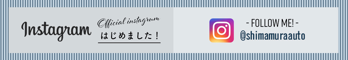 Instagrumはじめました！